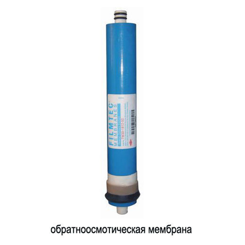 Обратный осмос  IT-RO-A-Light (Осмос), (ИТА), арт. F70102