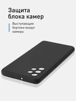 Чехол ROSCO для Samsung Galaxy A32 оптом (арт. SS-A32-COLOURFUL-BLACK)