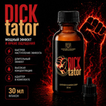 Попперс Диктатор (Dicktator) 30 мл
