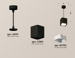 XP7841001 SBK/FR черный песок/белый матовый MR16 GU5.3 (A2311, C7841, N7755)