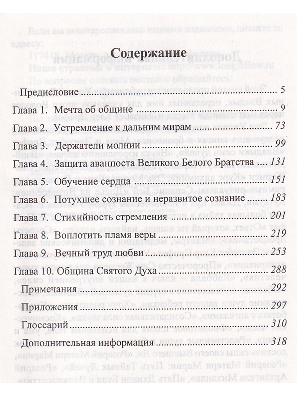 Община.