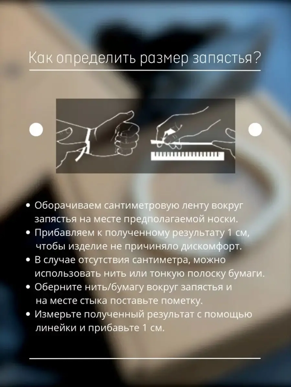 Браслет женский на руку из камней, белый агат и гематит
