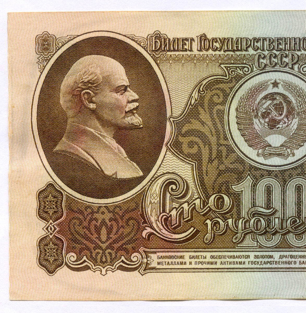 Билет Госбанка 100 рублей 1961 год ВБ 1631784. XF