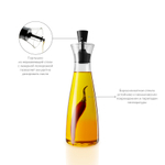 Графин для масла и уксуса drip-free, 500 мл