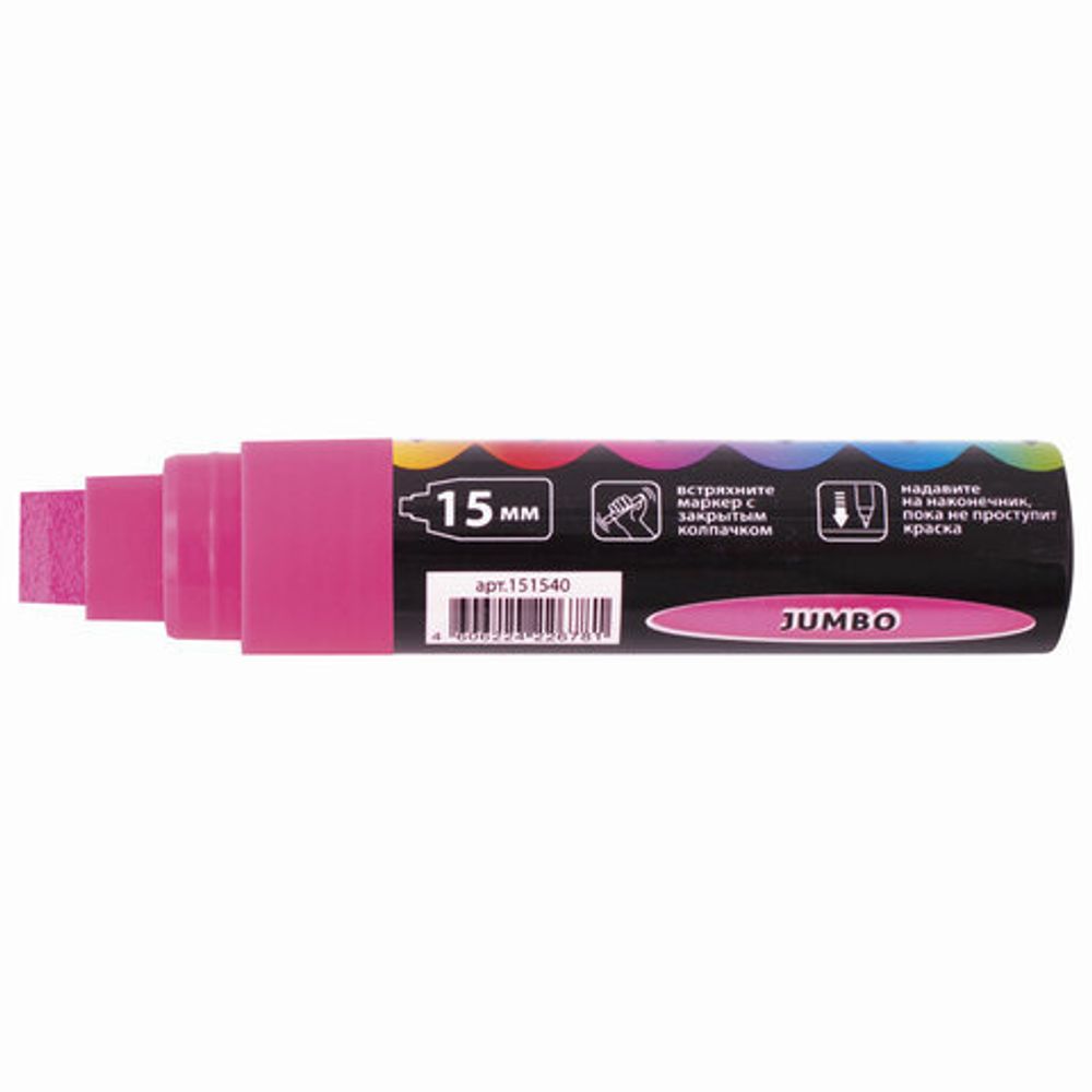 Маркер меловой "POP-ART" РОЗОВЫЙ, 15 мм, сухостираемый, для гладких поверхностей, BRAUBERG, 151540