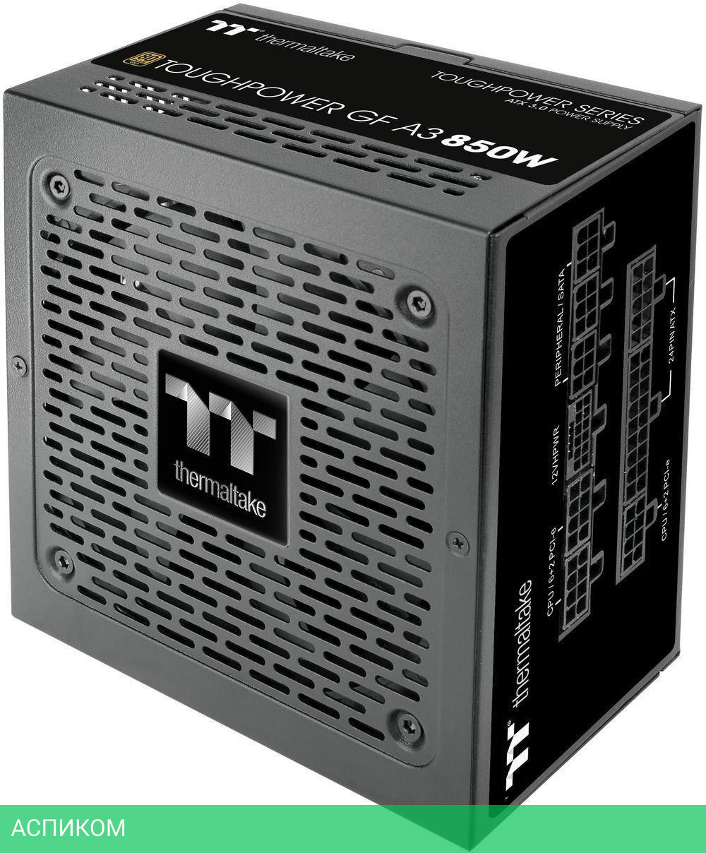 Блок питания Thermaltake Toughpower GF A3 850W (PS-TPD-0850FNFAGE-H)