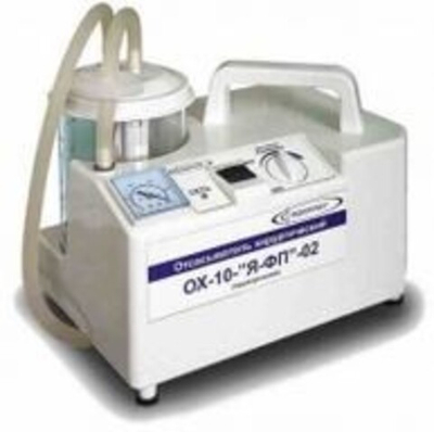 Отсасыватель хирургический ОХ-10-"Я-ФП"-02