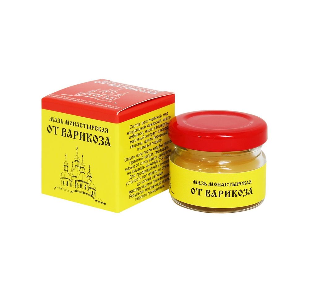 Мазь монастырская с чагой и маслом конопли, "Архыз", 28 мл, стекло