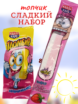 Сладкий Бокс, Сладкий набор , сладкий подарок на новый год