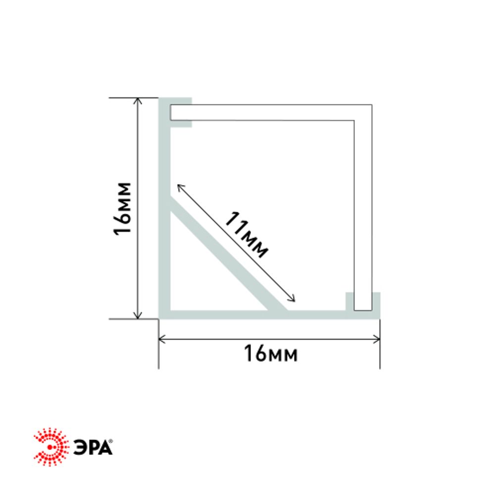 Комплект с угловым анодированным профилем ЭРА 1616S 16х16мм 2м и квадратным экраном 2м CAB280 | Профили для светодиодных лент