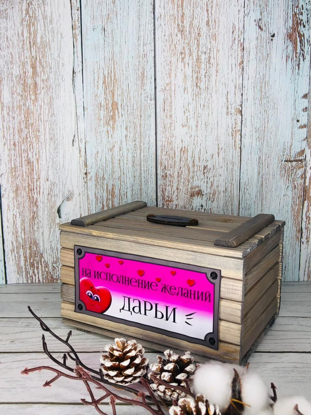 Копилка именная