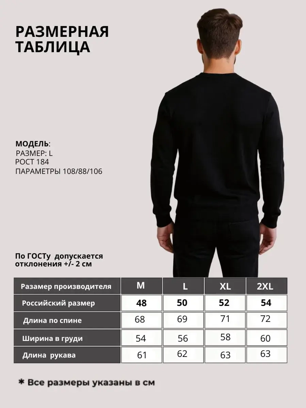 Джемпер Турция тонкий теплый