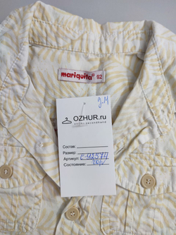 Рубашка Mariquita с принтом на 2 года