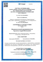 ВГА CLASSIC H1 — до 2 л