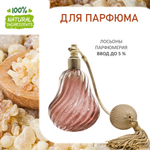 Ладан, отдушка для свечей и мыла