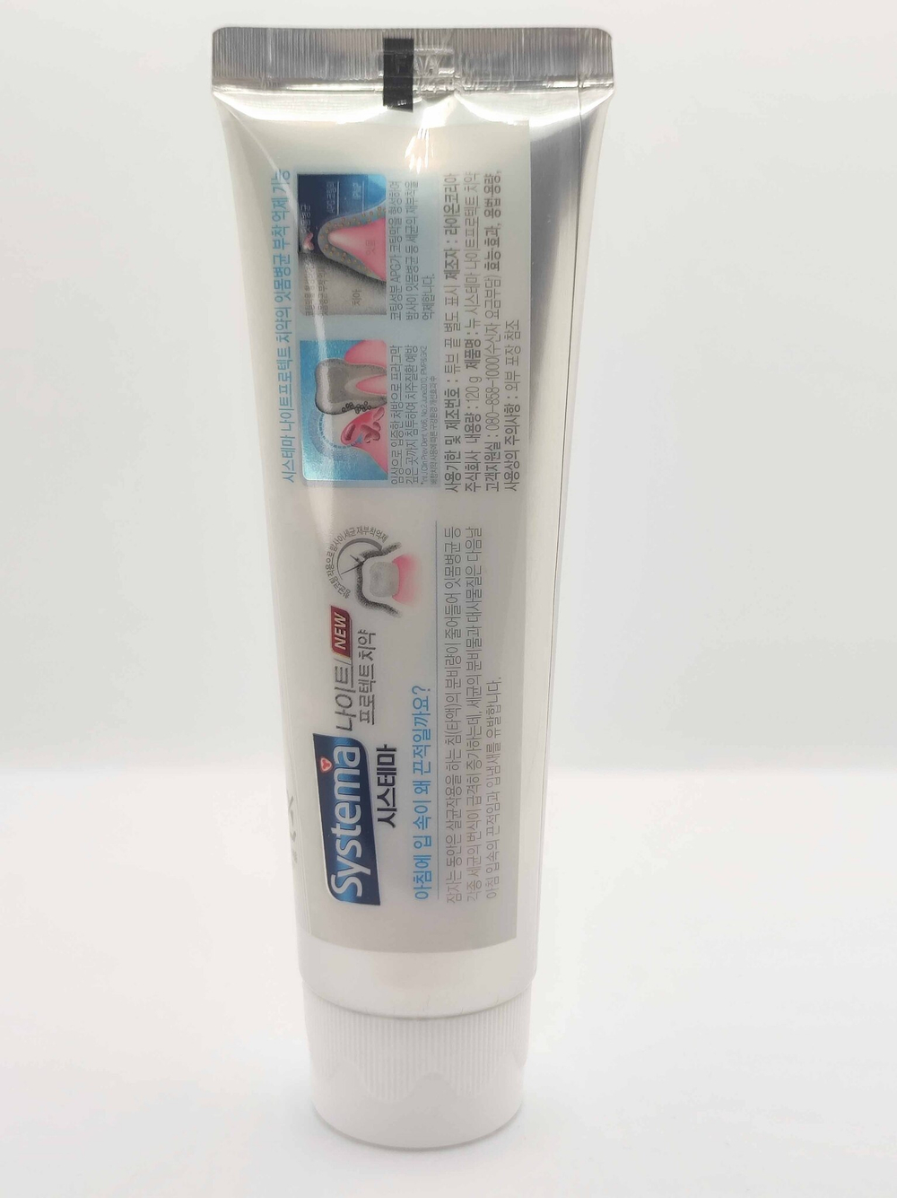Набор корейских зубных паст LION SYSTEMA Tartar plus care + NIGHT PROTECT, против зубного камня и для ночного ухода, 2х120г