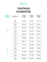 Бежевый лонгслив для мальчика, оверсайз