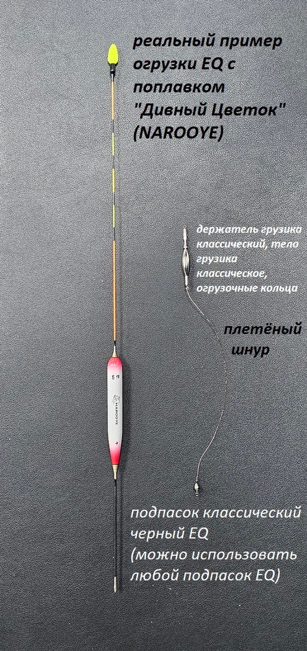 Дивный цветок