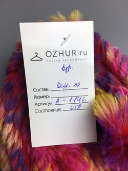 Шарф Вязаный Мех разноцветный