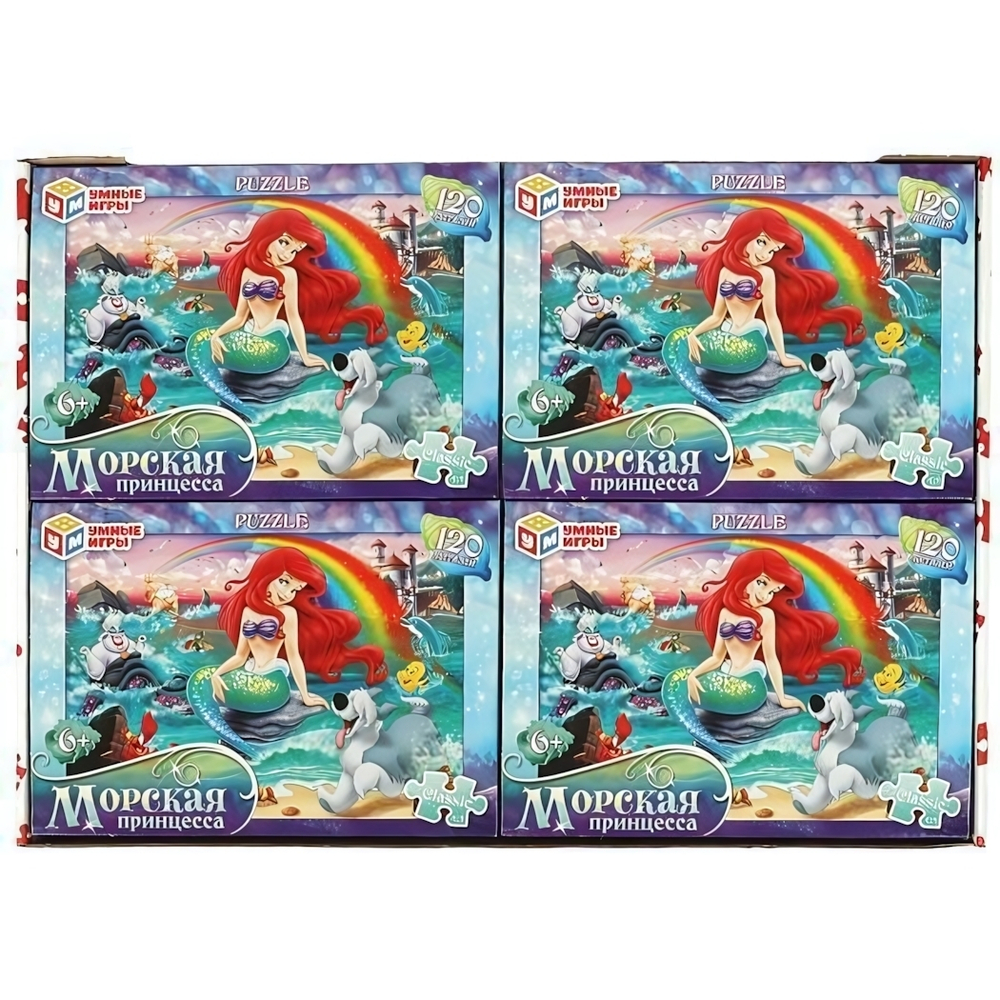 Пазл 120эл. "Морская принцесса" 4650250583592 (Умные игры)