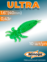 Силиконовая приманка ULTRA 1,6"(10шт) 40мм, цвет 026