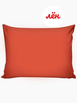 Наволочка комплект 2шт Сказка "Терракот" 70х70 см, лён