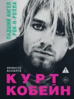 Артбуки и энциклопедии