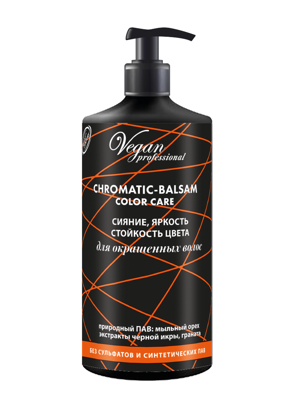 Vegan professional Nexxt бальзам для окрашенных волос 1л