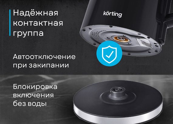 Чайник Korting KWK 0907 G