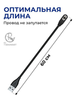 Зарядка для наушников SHOKZ магнитная, разъем USB-A (черный)