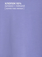 Футболка для Девочки