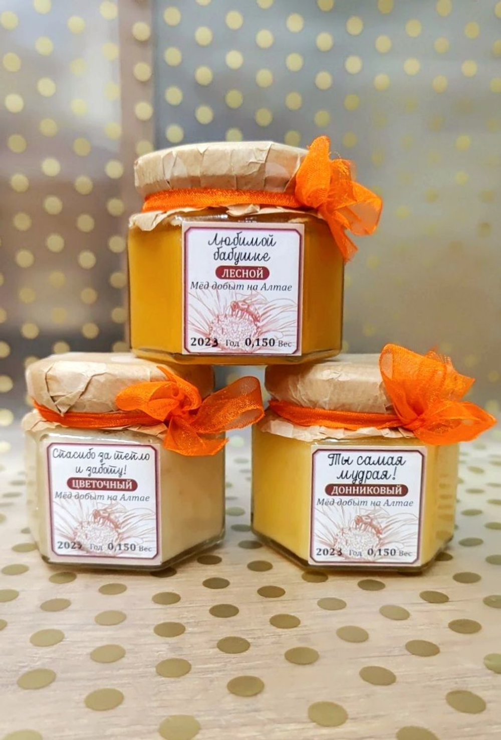 Подарок бабушке. Набор натурального мёда из 3 баночек по 0,150 гр.