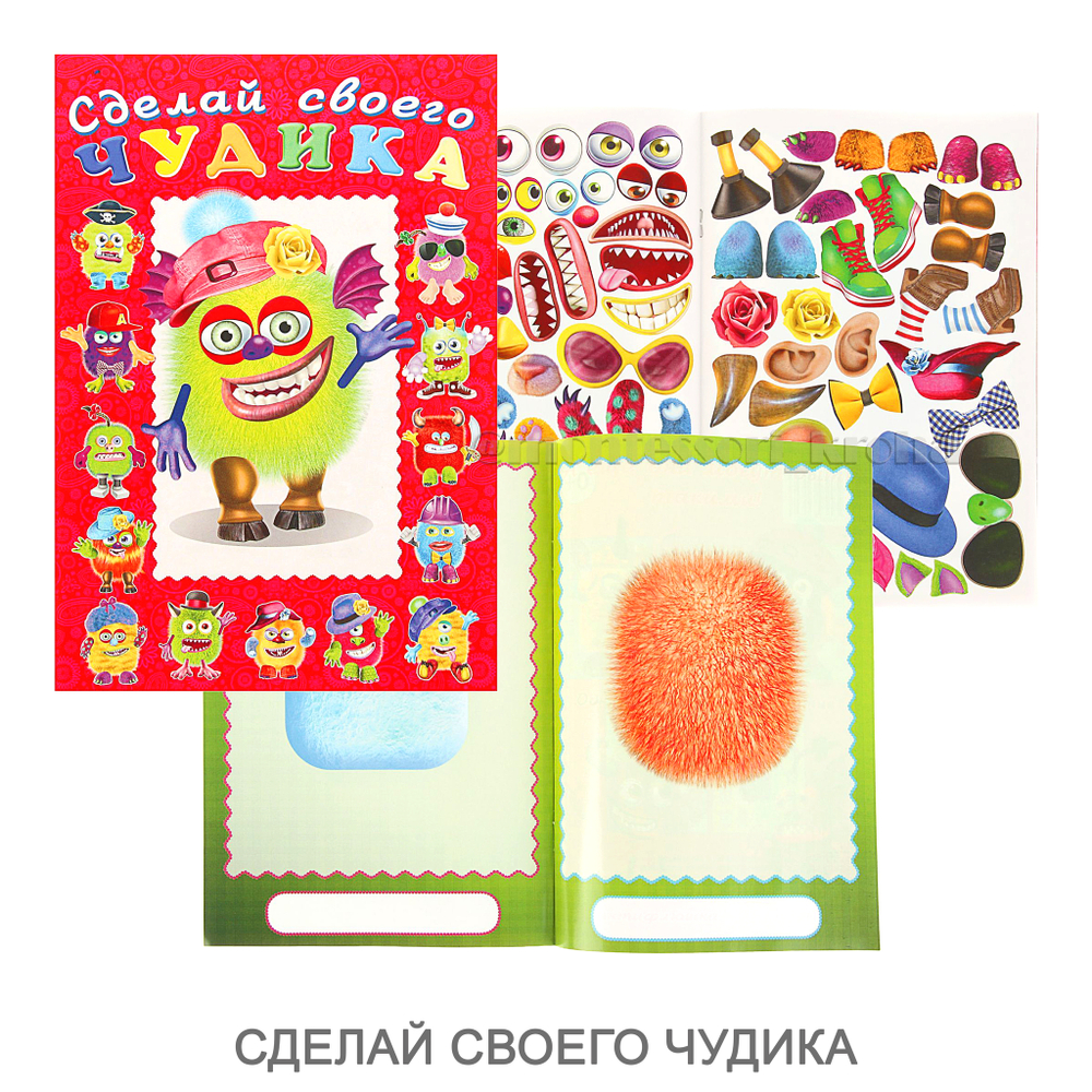 НАБОР ИГР В ДОРОГУ для ребёнка 5 - 8 лет