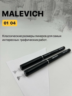 Художественный набор для рисования - графика SKETCH&ART-01