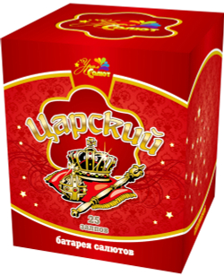 Батарея салютов ЦАРСКИЙ 25 залпов, калибр 1,2