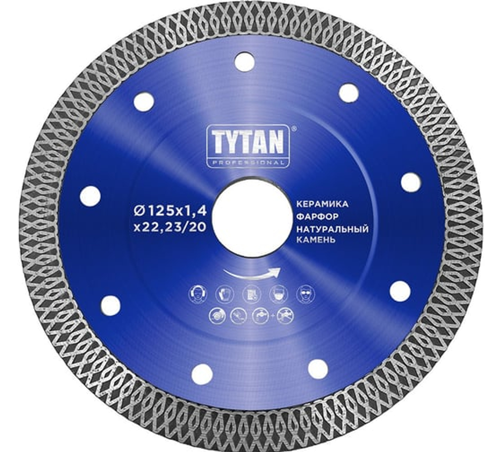 Tytan Professional диск алмазный отрезной по натуральному камню тонкий 125х1,4х22,23/20