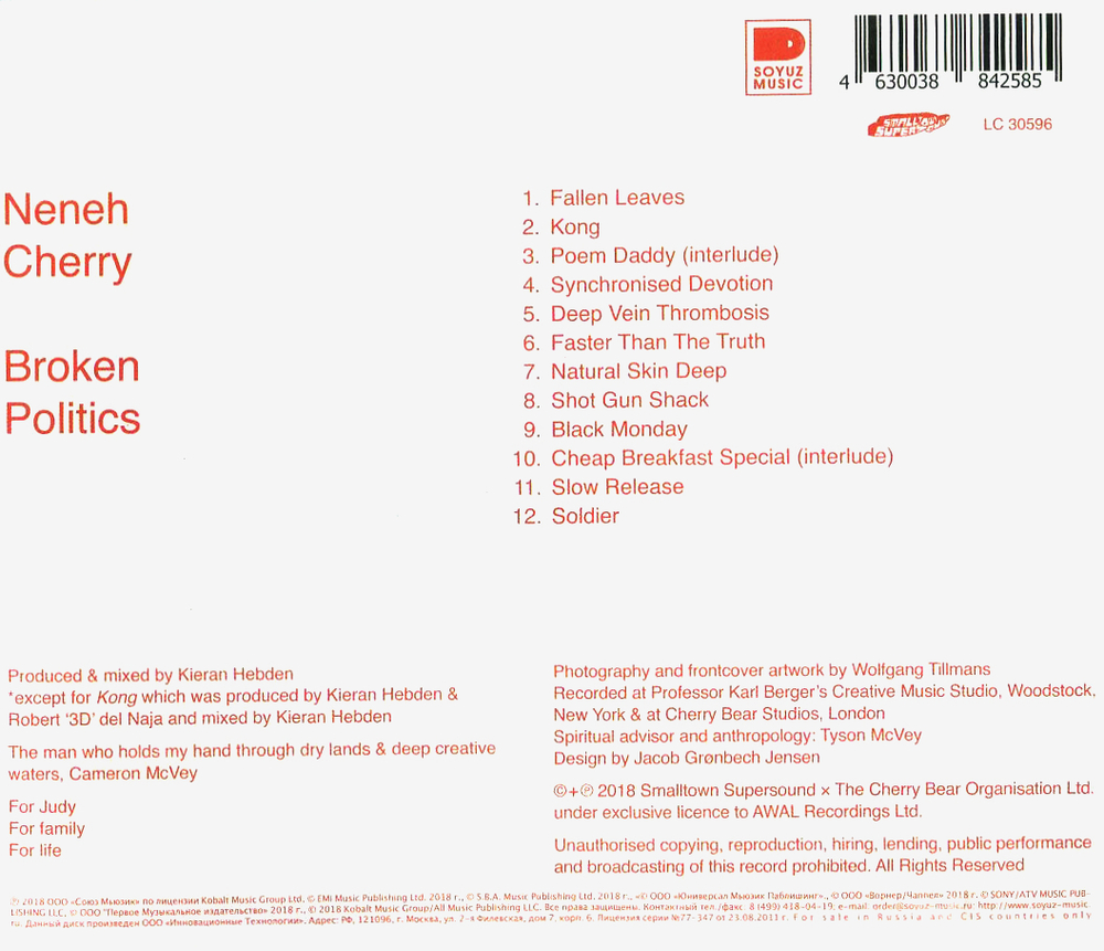 Neneh Cherry / Broken Politics (RU)(CD)