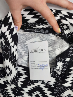 Юбка Atmosphere с орнаментом 40 размер