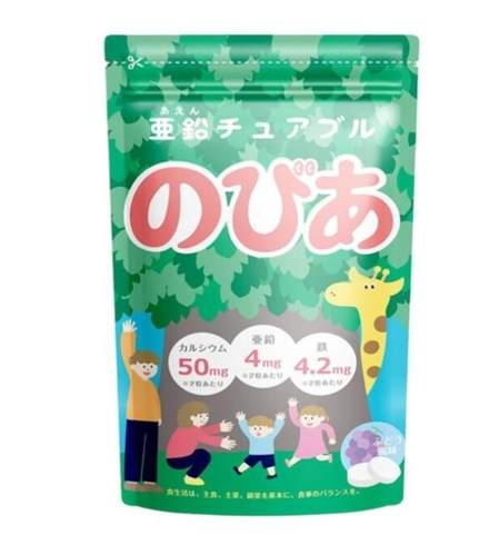 CUSPY Novia Child Zinc - жевательные витамины цинка с виноградным вкусом