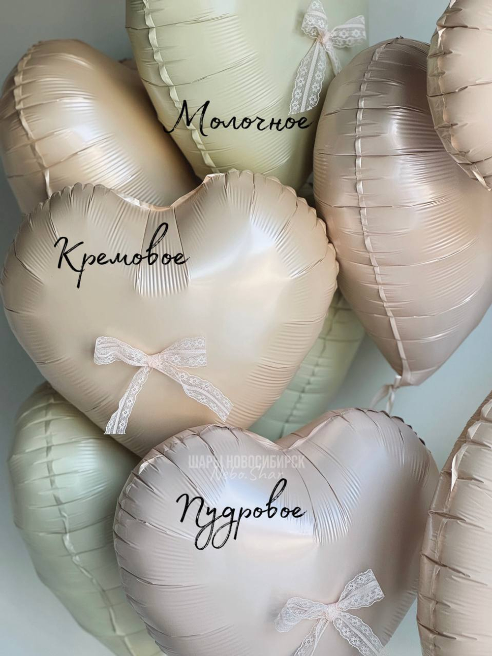 К 18 Сердце молочный