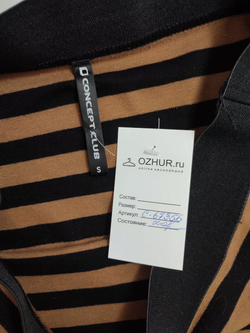 Юбка Concept Club в полоску 44 размер