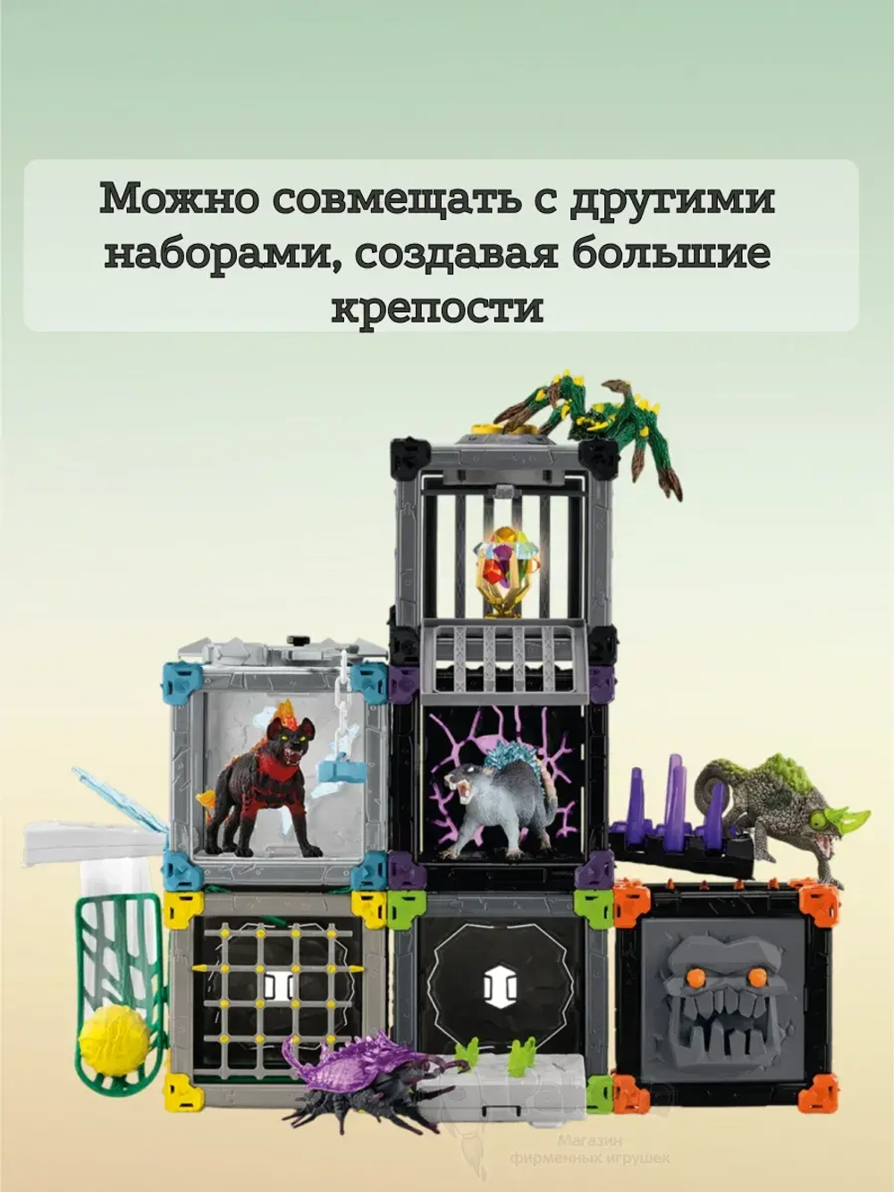 Набор Боевая пещера Ледяной крысы Шляйх 42676