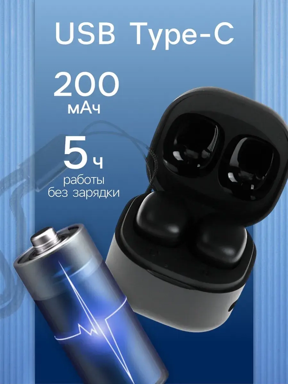 Наушники беспроводные Y6, TWS, вакуумные, Bluetooth 5.3, 30/