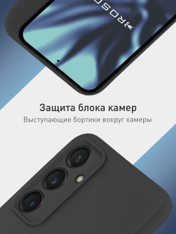 Чехол ROSCO для Samsung Galaxy S23 FE (арт.SS-S23FE-COLOURFUL-BLACK )