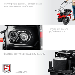 ЗУБР 7 л.с., мотоблок с ВОМ (МТШ-500)