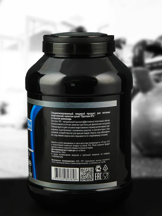 Протеин Юниор №2, шоколад, спортивное питание, 3200 г