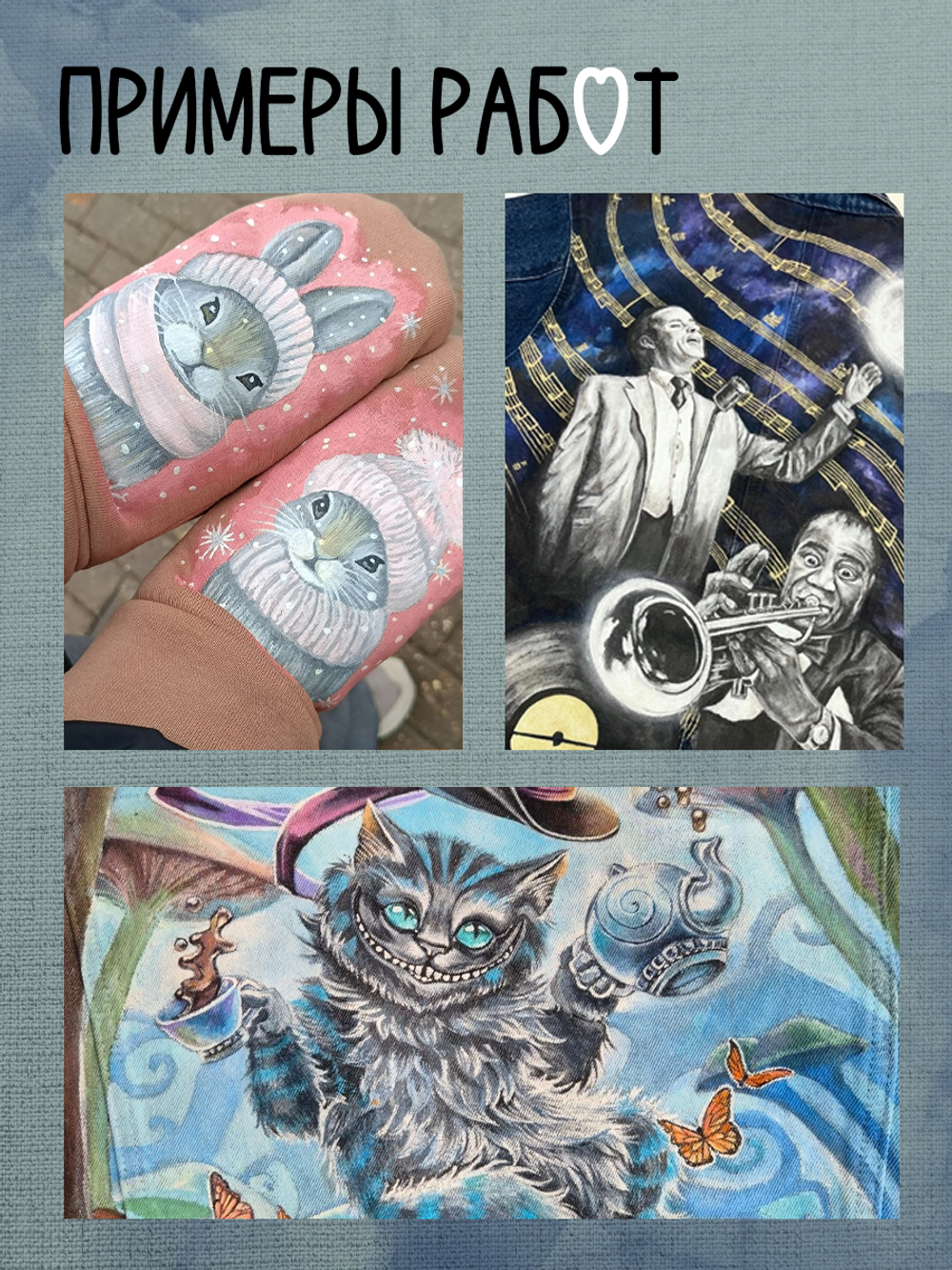 Краска по ткани в тюбике «Серо-голубая»