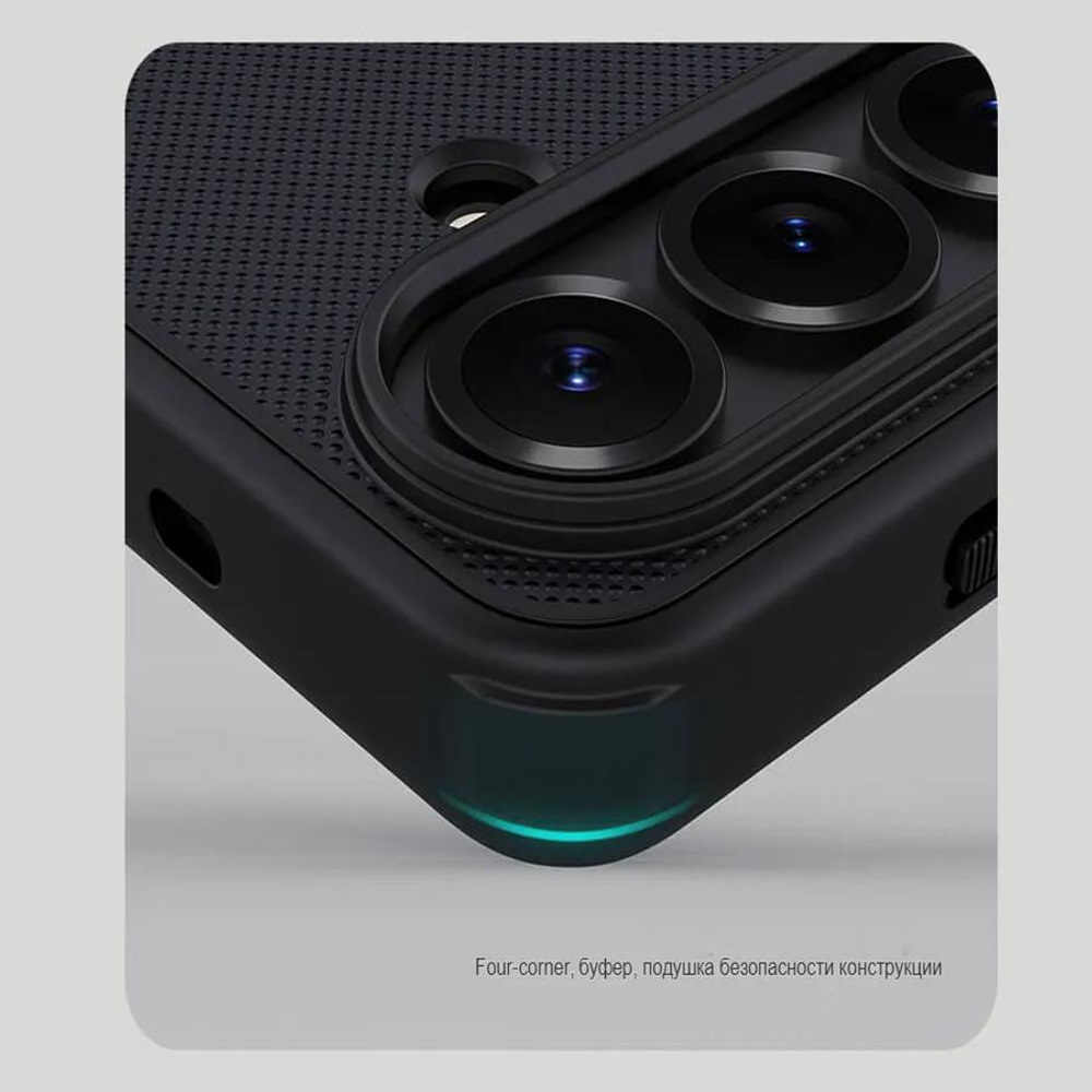 Накладка Nillkin Super Frosted Shield Pro для Samsung Galaxy S26+