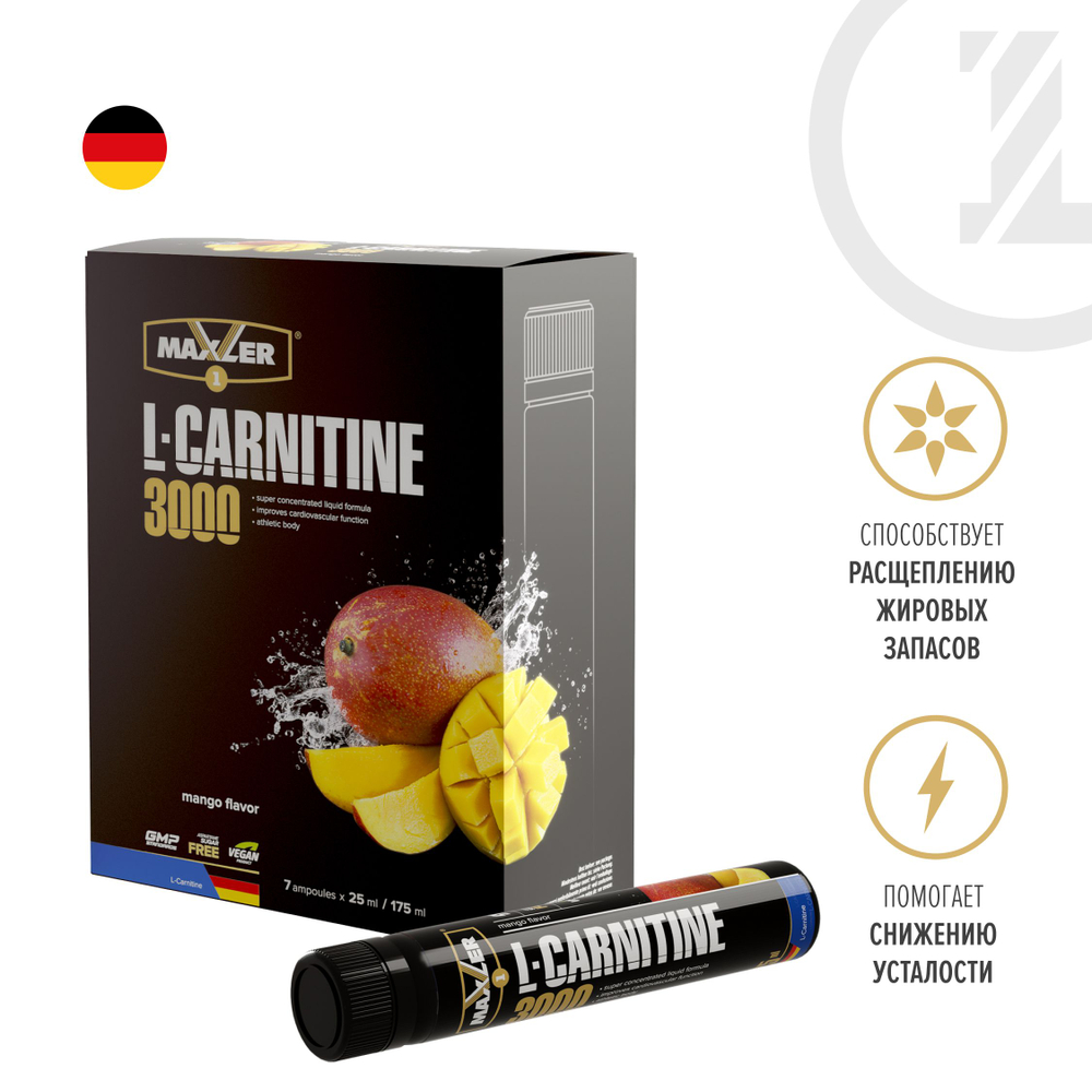L-Carnitine Comfortable Shape 3000
