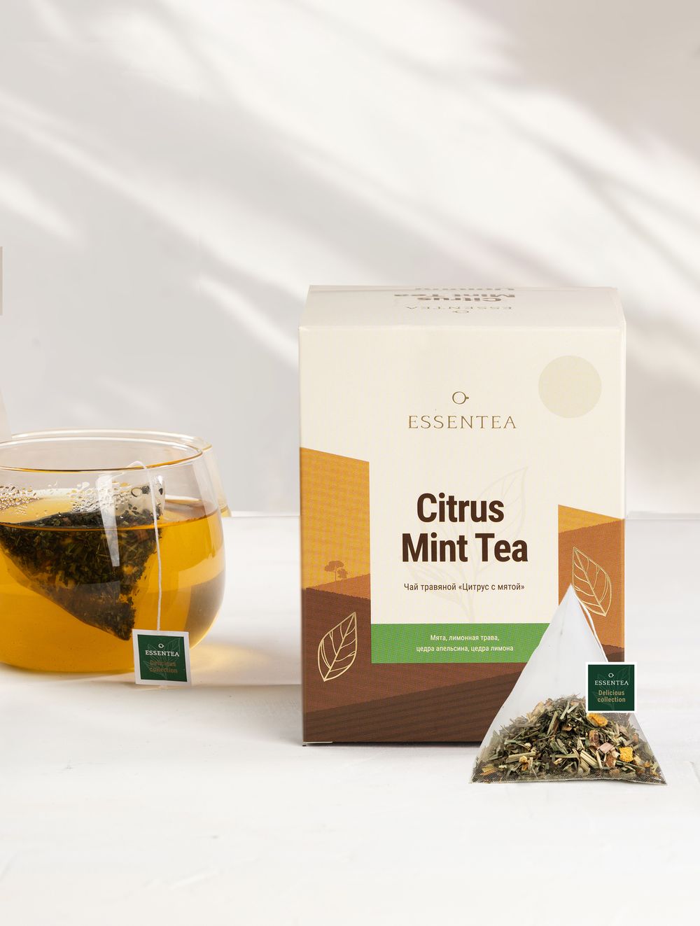 Чай ESSENTEA травяной Citrus Mint Цитрусовая Мята 50 г. (2,5 г х 20 шт)